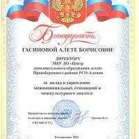 2026 г.05-05-01.jpg